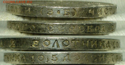 50 копеек 1912 года ЭБ Яркий блеск До 16.08.22 в 22.00 МСК - P1670611.JPG