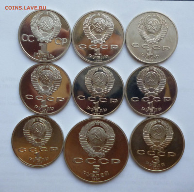 ЮБИЛЕЙКА СССР. Староделы. Пруф. Фикс. До ухода в архив. - P1060403.JPG