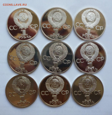 ЮБИЛЕЙКА СССР. Староделы. Пруф. Фикс. До ухода в архив. - P1060401.JPG