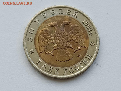 Красная книга Черноморская Афалина 1993г - IMG_20220816_111444