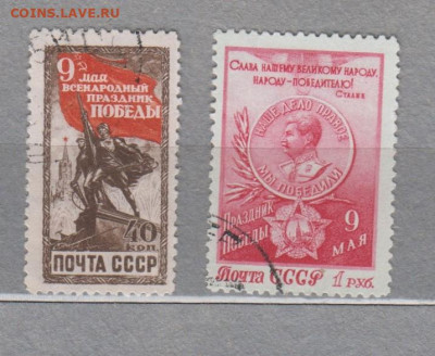 СССР 1950 день Победы 2м до 21 08 - 111