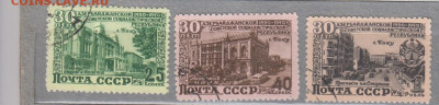 СССР 1950 Азербайджан 3м до 21 08 - 112