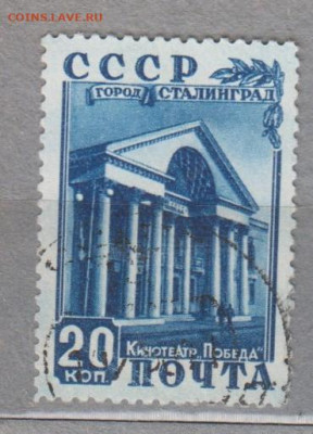 СССР 1950 восстановления Сталинграда 1м 20к до 21 08 - 113
