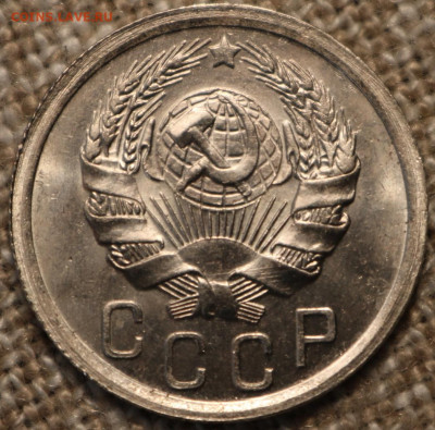 15 копеек 1936 опеределение грейда - IMG_2624.JPG