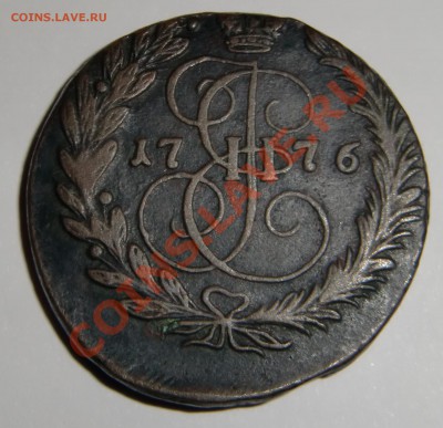Оцените 2 копейки 1776 года (ЕМ) - CIMG5027.JPG