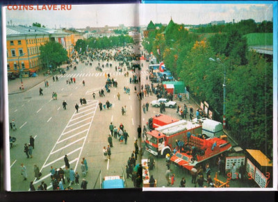 П. Смирнов Нижегородские огнеборцы... до 22.08.22 г. в 23.00 - 051