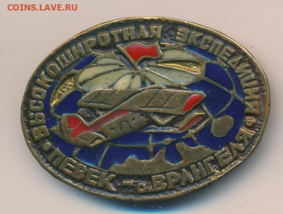 Ищу знаки в заливке ИТК-6, Магадан - 1111-