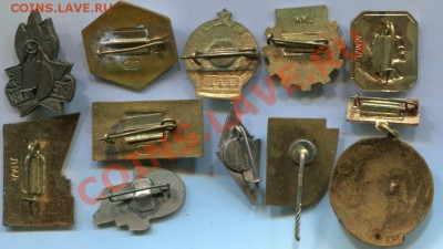 Значки СССР 50-60 гг. разной тематики  в тяж. мет. - img413