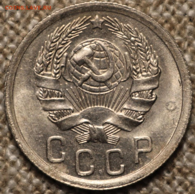 15 копеек 1936 опеределение грейда - IMG_2632.JPG