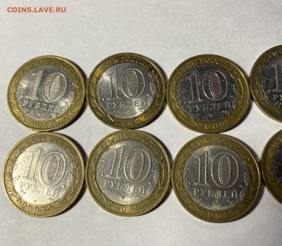 10р Облости, Республики, 10шт - IMG_5825