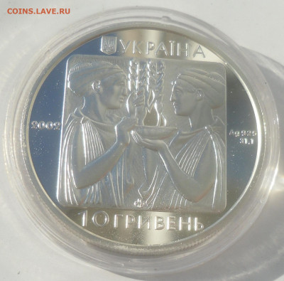 Украина 10 гривен "Игры XХVIII Олимпиады. Плаванье" 2002 г. - SAM_2849.JPG