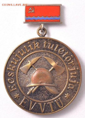 Знак(?) " Образцовый пожарный". Эстония - а