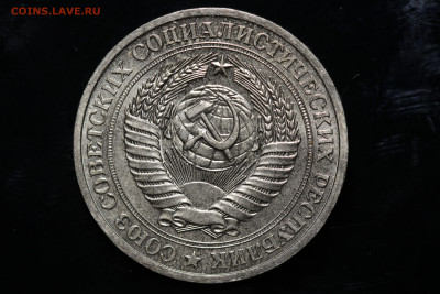 1 рубль 1980 год - ЛЮКС до до 23.08.22 22:10 МСК - IMG_1672