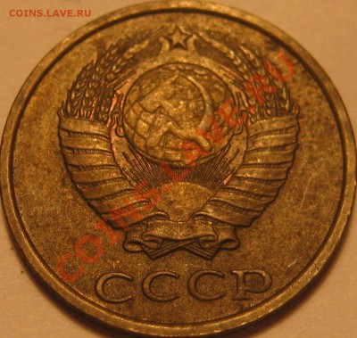 2к 1982г элементы отдалены от гуртового оботка - IMG_0061