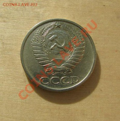 50 копеек 1976 СССР до 22:00 28.11.11 по МСК. - 50-76-2