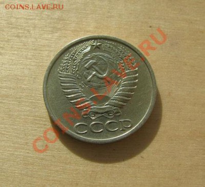 50 копеек 1975 СССР до 22:00 28.11.11 по МСК. - 50-75-2