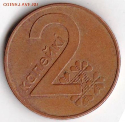 БЕЛАРУСЬ 2 копейки 2009 г. до 23.08.22 г. в 23.00 - 046