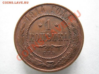 Царизм II - IMG_7309