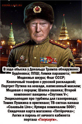 юмор - 444