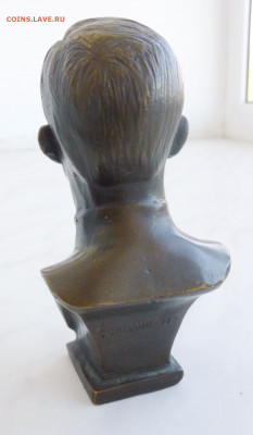 Бюст Дзержинский,1973 Соколов - P1100584.JPG