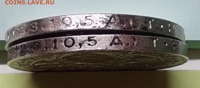 Разновид полтинника 1924г. Т.Р. на оценку и определение. - IMG_20220814_100536