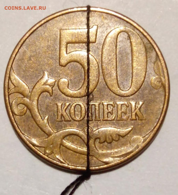 Повороты на 50коп монетах 5шт - IMG_20220817_000641
