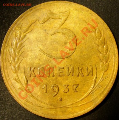 3.37 шт.А до22.00 по мск 29.11.11 - DSC05925