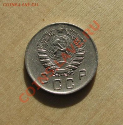 10  копеек 1935, 1936, 1945 СССР до 22:00 28.11.11 по МСК - 10-45-2