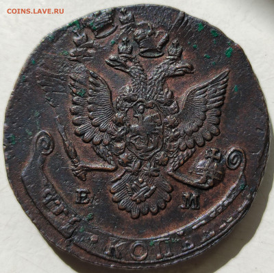 5 копеек 1780г. красивый двойной удар - 5-80а