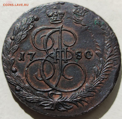 5 копеек 1780г. красивый двойной удар - 5-80б