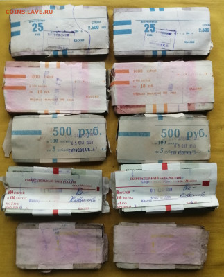 1000 банкнот 1р,3р,5р,10р,25р (по 200шт кажд.номинала) (1) - 1