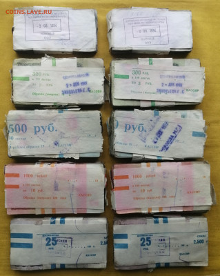 1000 банкнот 1р,3р,5р,10р,25р (по 200шт кажд.номинала) (2) - 1