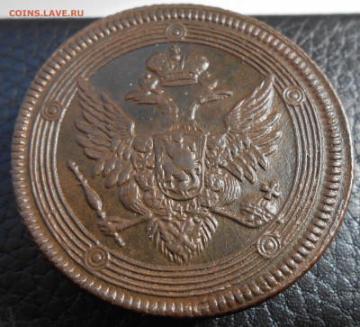 5 копеек 1806 года ЕМ - DSCN4509.JPG
