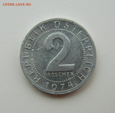 Австрия 2 гроша 1974 г. до 23.08.22 - DSCN2229.JPG