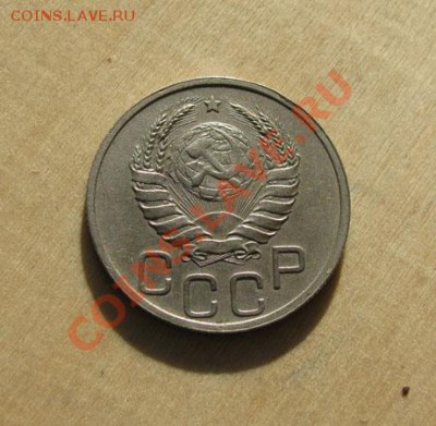 20 копеек 1939, 1943 СССР до 22:00 28.11.11 по МСК - 20-39-2
