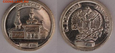 Интересуют водочные жетоны - тонкино