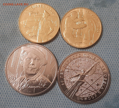 НОВИНКИ Мультики БИМ итд.10р.25р.До 20.08.22:00. - 20220817_221805