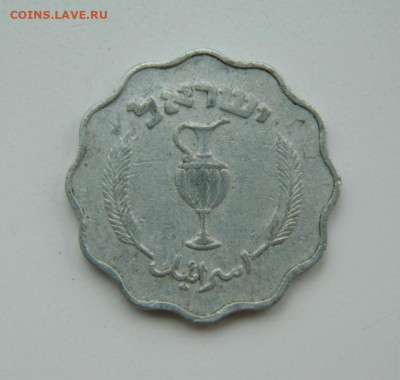 Израиль 10 прут 1952 г. до 23.08.22 - DSCN1806.JPG
