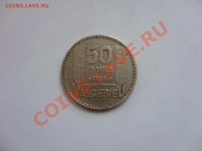 Монеты 40-х годов 20 века, в том числе и окупационные - 50 фр Алжир 1949 - 1