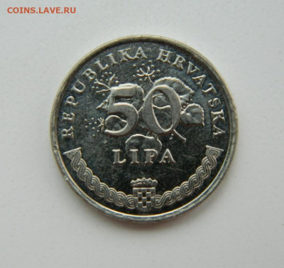 Хорватия 50 липа 2011 г. до 23.08.22 - DSCN1803.JPG