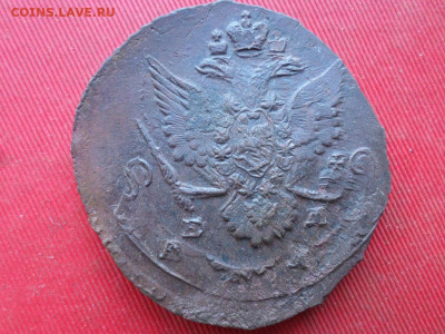 5 копеек 1786 г. ЕМ до 19.08.2022 г. в 22.00 - SAM_3877.JPG