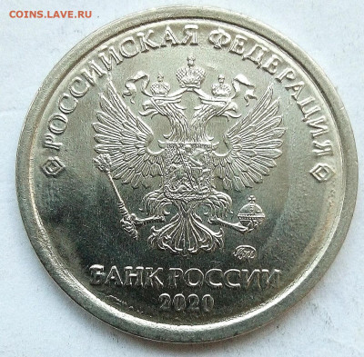 Расколы на 1рублях 8монет(без повторов) - IMG_20220817_224739