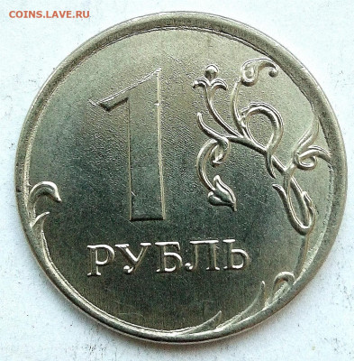 Расколы на 1рублях 8монет(без повторов) - IMG_20220817_224718