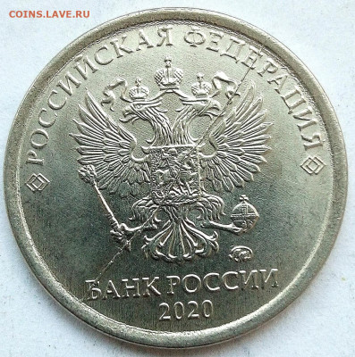 Расколы на 1рублях 8монет(без повторов) - IMG_20220817_224657
