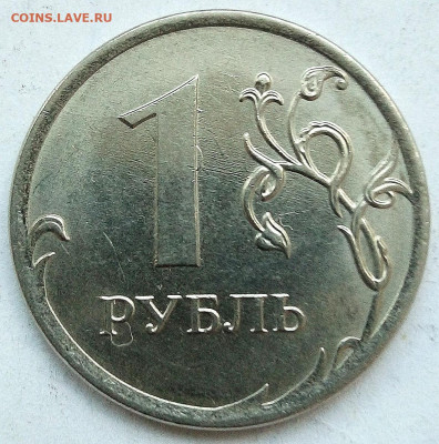 Расколы на 1рублях 8монет(без повторов) - IMG_20220817_224635