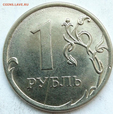 Расколы на 1рублях 8монет(без повторов) - IMG_20220817_224548