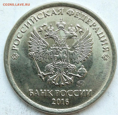 Расколы на 1рублях 8монет(без повторов) - IMG_20220817_224523