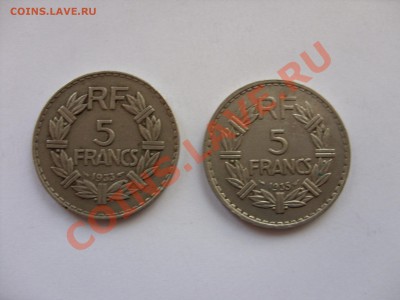 Иностранные монеты 1850-1940 годов (пополн. тема) - 5 фр Франция 1933-35 - 1