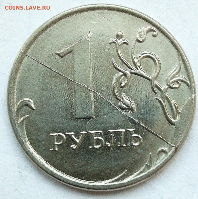 Расколы на 1рублях 8монет(без повторов) - IMG_20220817_224414