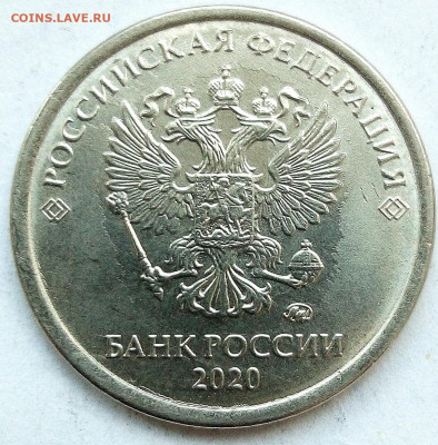 Расколы на 1рублях 8монет(без повторов) - IMG_20220817_223604